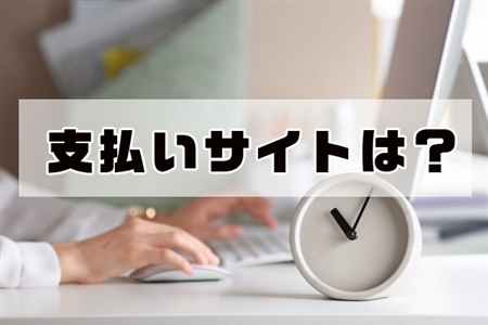 スマートキャリア