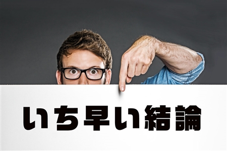 スマートキャリア